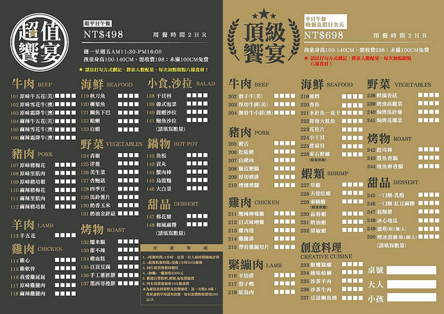 『台北西門町吃到飽』上禾町日式燒肉(西門店)★燒肉+壽喜燒鍋物頂級食材生猛海鮮吃到飽&台啤無限暢飲/西門捷運站美食餐廳