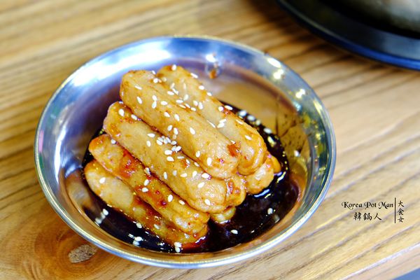 土城美食韓式料理-韓鍋人 土城美食韓式料理-韓鍋人