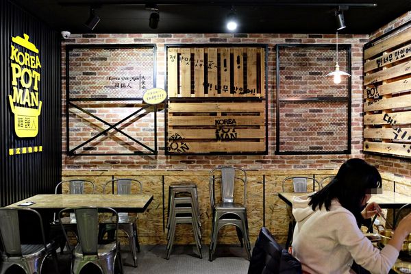 土城美食韓式料理-韓鍋人 土城美食韓式料理-韓鍋人