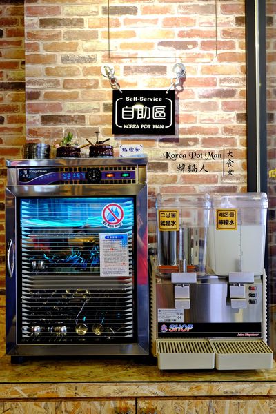 土城美食韓式料理-韓鍋人 土城美食韓式料理-韓鍋人