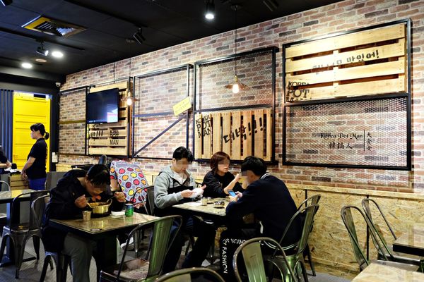 土城美食韓式料理-韓鍋人 土城美食韓式料理-韓鍋人