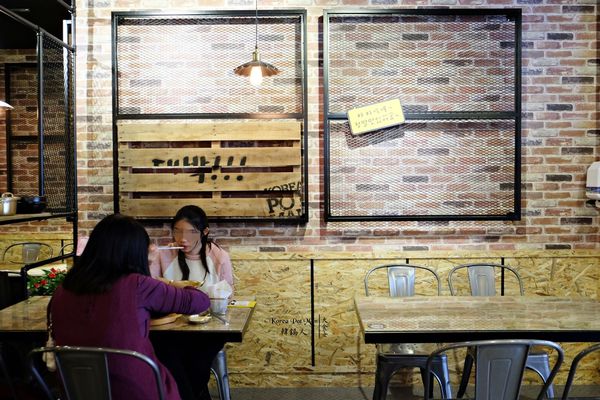 土城美食韓式料理-韓鍋人 土城美食韓式料理-韓鍋人