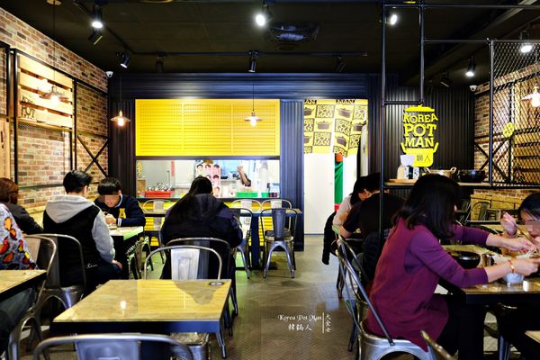 土城美食韓式料理-韓鍋人 土城美食韓式料理-韓鍋人