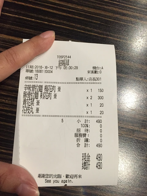 【老寶食記】台中大坑同拉麵，風雨中也照樣人潮炸裂的深夜食堂新起之秀