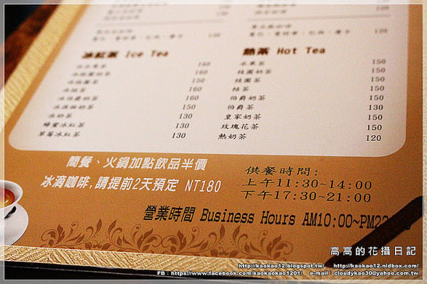 首席咖啡:【高雄】前金區。首席咖啡 Chief Coffee《有獨立包廂空間的平價簡餐》