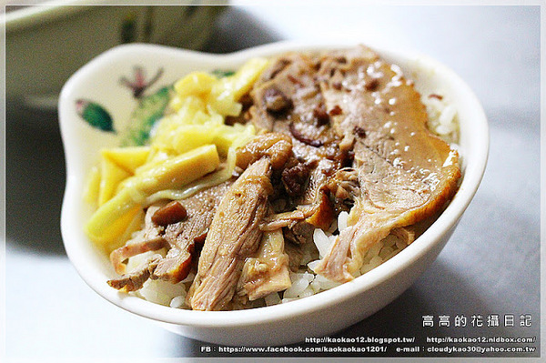 富民路無名鴨肉飯：【高雄】左營區。富民路無名鴨肉飯