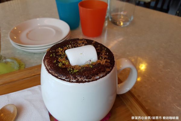 【苗栗/苗栗市】糖迷咖啡館(2訪)