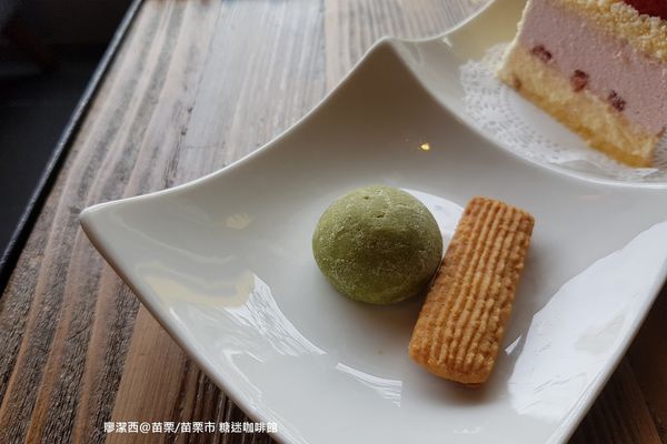 【苗栗/苗栗市】糖迷咖啡館