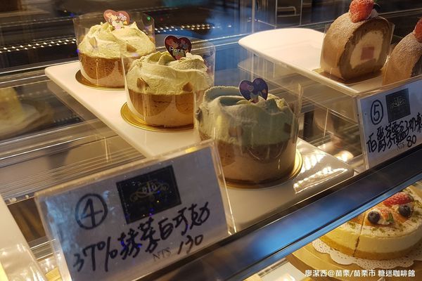 【苗栗/苗栗市】糖迷咖啡館