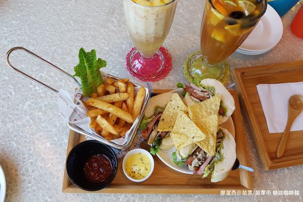 【苗栗/苗栗市】糖迷咖啡館(2訪)