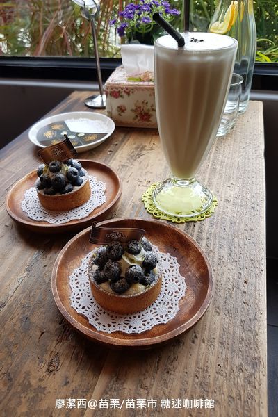 【苗栗/苗栗市】糖迷咖啡館