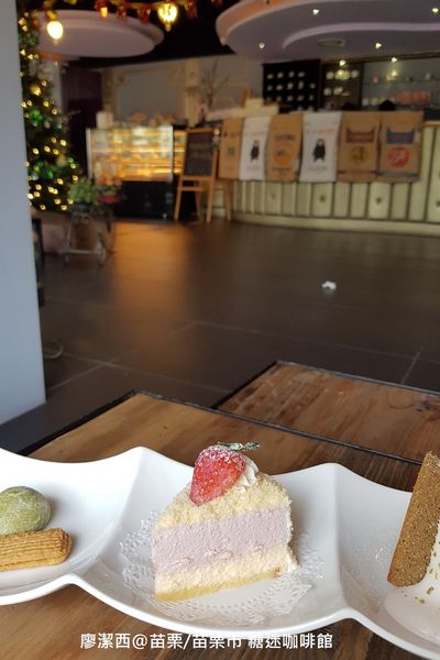 【苗栗/苗栗市】糖迷咖啡館