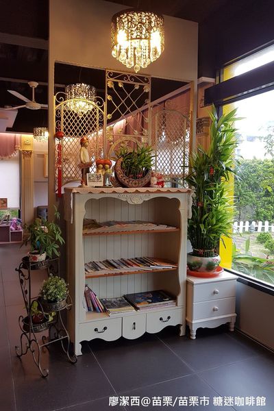 【苗栗/苗栗市】糖迷咖啡館