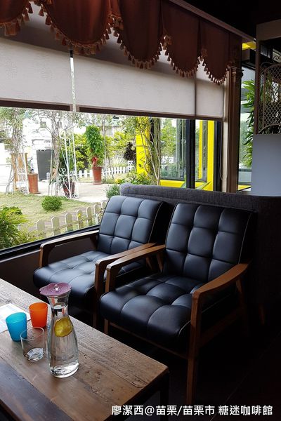 【苗栗/苗栗市】糖迷咖啡館