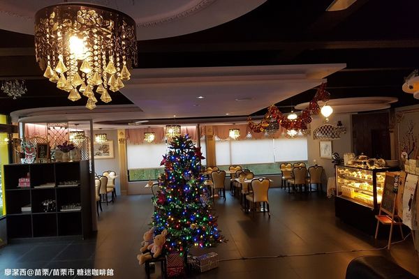 【苗栗/苗栗市】糖迷咖啡館