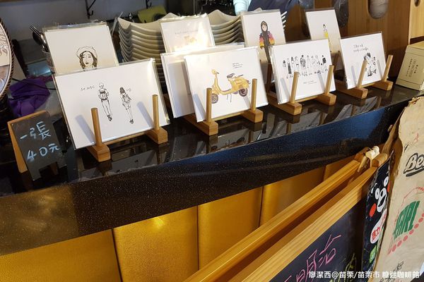 【苗栗/苗栗市】糖迷咖啡館