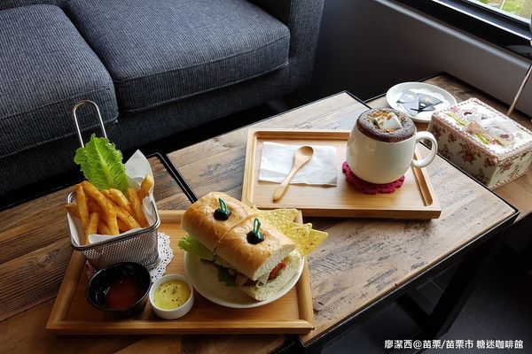 【苗栗/苗栗市】糖迷咖啡館