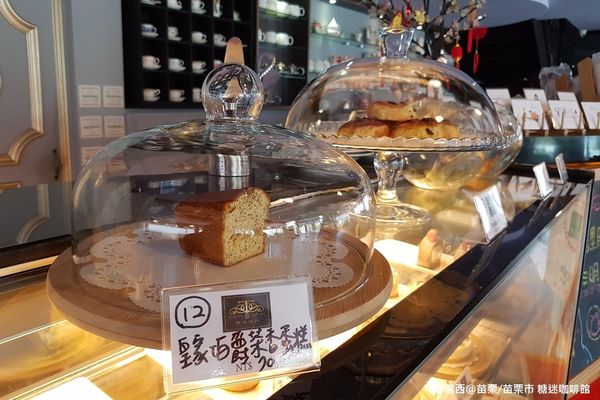 【苗栗/苗栗市】糖迷咖啡館