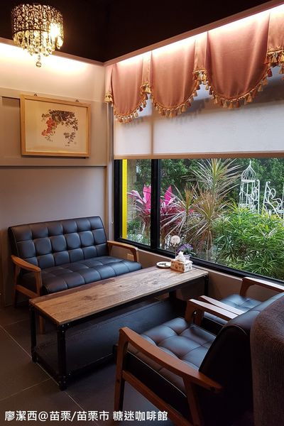 【苗栗/苗栗市】糖迷咖啡館