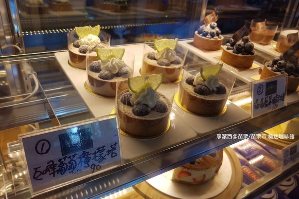 【苗栗/苗栗市】糖迷咖啡館(3訪)