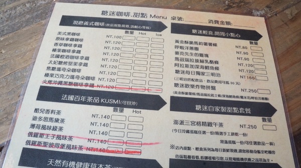 Tommy café 糖迷咖啡.甜點:【苗栗北苗】Tommy café 糖迷咖啡.甜點,愛評口碑券第一彈