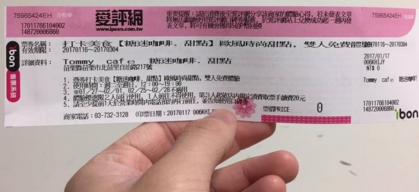 Tommy café 糖迷咖啡.甜點:【苗栗北苗】Tommy café 糖迷咖啡.甜點,愛評口碑券第一彈