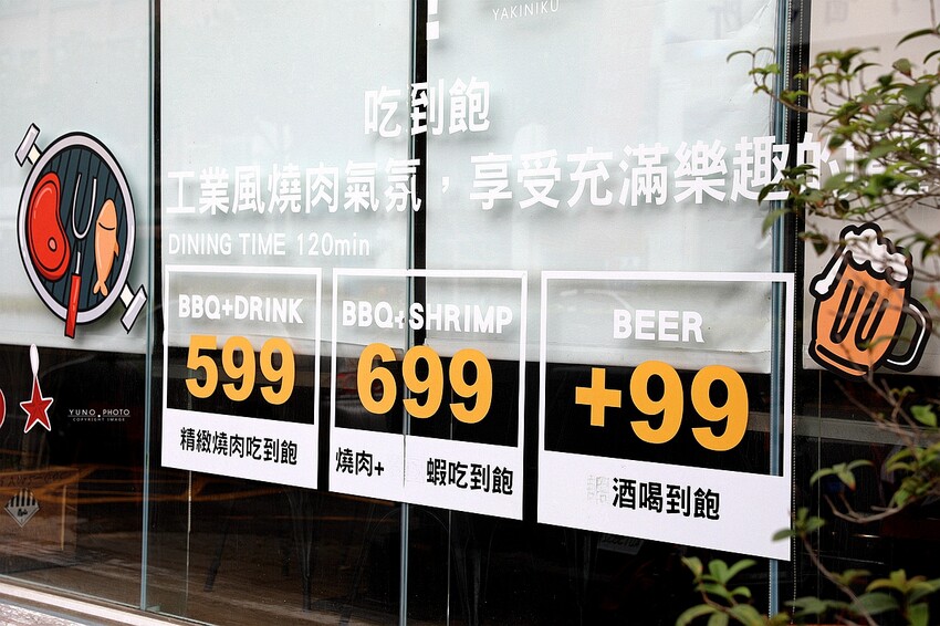 野赤燒肉｜日式炭火燒肉最低500元起 多種肉品海鮮、飲料冰淇淋無限供應吃到飽 機器人送餐。菜單價位(嘉義東