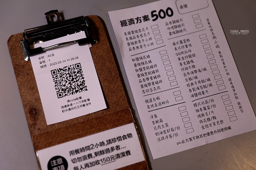 野赤燒肉｜日式炭火燒肉最低500元起 多種肉品海鮮、飲料冰淇淋無限供應吃到飽 機器人送餐。菜單價位(嘉義東