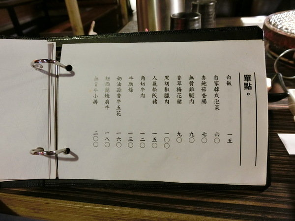 野赤燒肉:【嘉義美食推薦】超人氣Yakiniku野赤燒肉~肉質滑嫰、新鮮又多汁讓你吃了還想再吃! 589的牛肉套餐及豬肉套餐讓人魂牽夢縈喔~