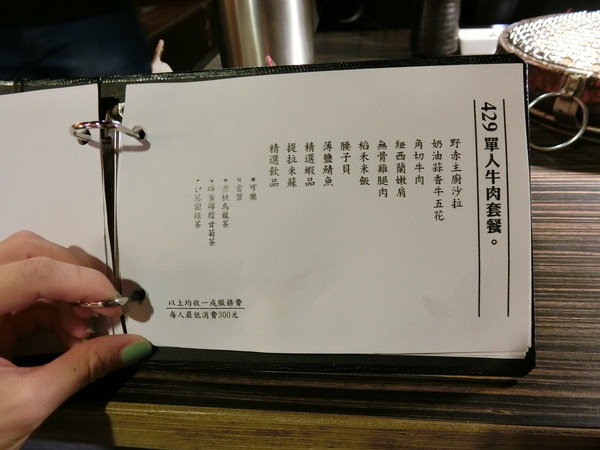 野赤燒肉:【嘉義美食推薦】超人氣Yakiniku野赤燒肉~肉質滑嫰、新鮮又多汁讓你吃了還想再吃! 589的牛肉套餐及豬肉套餐讓人魂牽夢縈喔~