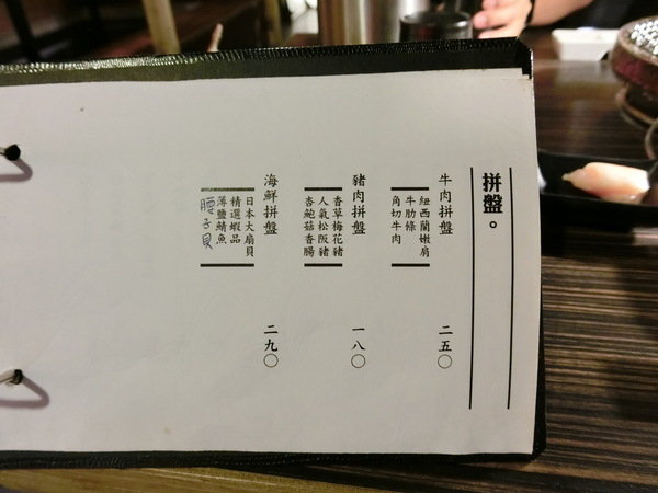 野赤燒肉:【嘉義美食推薦】超人氣Yakiniku野赤燒肉~肉質滑嫰、新鮮又多汁讓你吃了還想再吃! 589的牛肉套餐及豬肉套餐讓人魂牽夢縈喔~