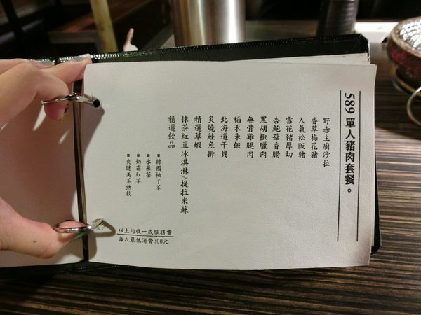 野赤燒肉:【嘉義美食推薦】超人氣Yakiniku野赤燒肉~肉質滑嫰、新鮮又多汁讓你吃了還想再吃! 589的牛肉套餐及豬肉套餐讓人魂牽夢縈喔~