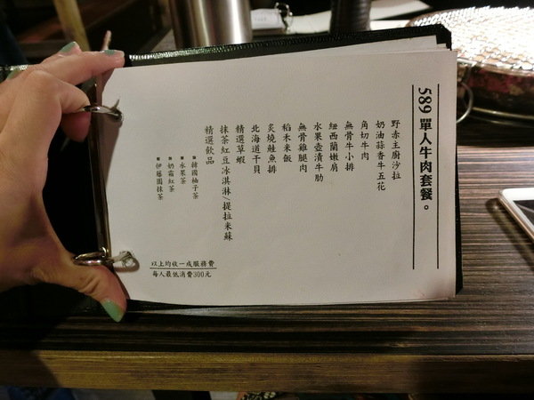 野赤燒肉:【嘉義美食推薦】超人氣Yakiniku野赤燒肉~肉質滑嫰、新鮮又多汁讓你吃了還想再吃! 589的牛肉套餐及豬肉套餐讓人魂牽夢縈喔~