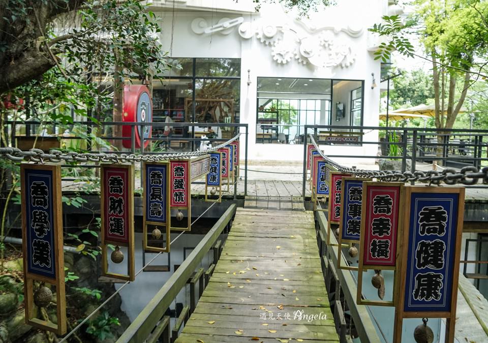 南投隱藏版妖怪村逗趣又好拍糖狗村 - 遇見天使~Angela