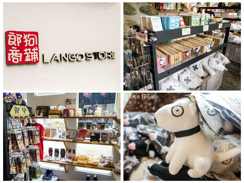 南投隱藏版妖怪村逗趣又好拍糖狗村 - 遇見天使~Angela