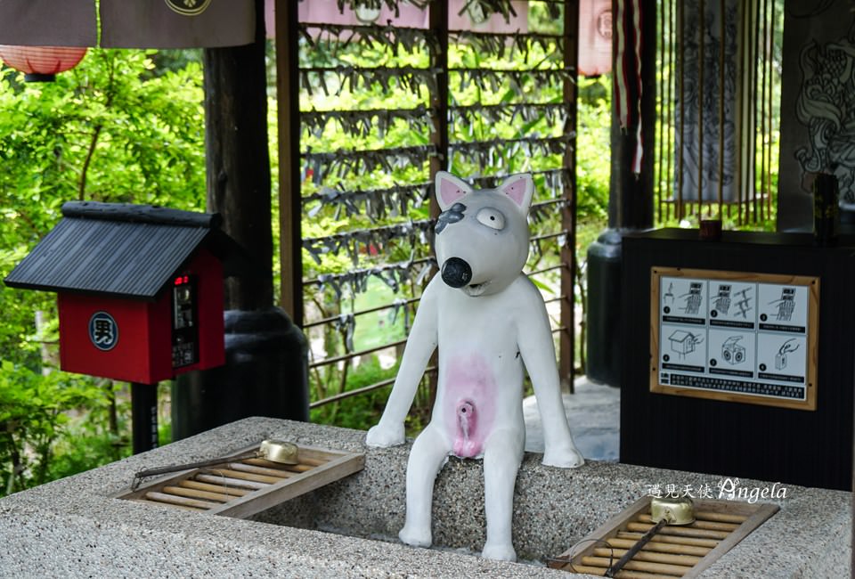 南投隱藏版妖怪村逗趣又好拍糖狗村 - 遇見天使~Angela