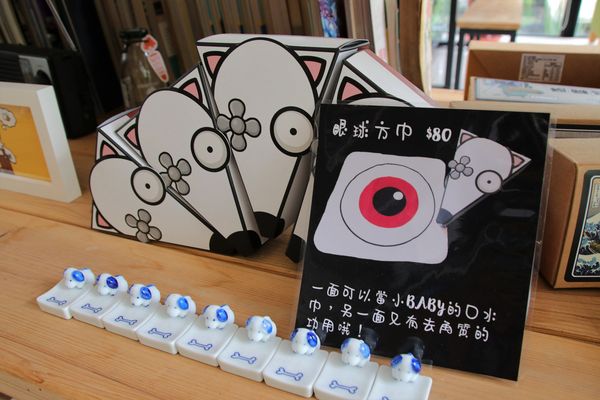 妖怪創界-糖狗村：【南投景點】妖怪創界糖狗村，園區內的舞獅鼓、守護犬神社、盒藍人、達爾文機器人和還未開放的孟婆湯屋及教堂，門票250元的糖狗村護照，可全額不分區抵用