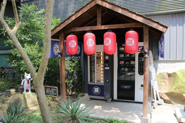 妖怪創界-糖狗村：【南投景點】妖怪創界糖狗村，園區內的舞獅鼓、守護犬神社、盒藍人、達爾文機器人和還未開放的孟婆湯屋及教堂，門票250元的糖狗村護照，可全額不分區抵用