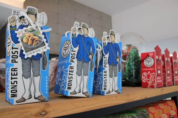 妖怪創界-糖狗村：【南投景點】妖怪創界糖狗村，園區內的舞獅鼓、守護犬神社、盒藍人、達爾文機器人和還未開放的孟婆湯屋及教堂，門票250元的糖狗村護照，可全額不分區抵用