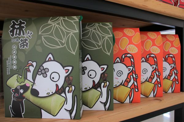 妖怪創界-糖狗村：【南投景點】妖怪創界糖狗村，園區內的舞獅鼓、守護犬神社、盒藍人、達爾文機器人和還未開放的孟婆湯屋及教堂，門票250元的糖狗村護照，可全額不分區抵用