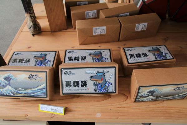 妖怪創界-糖狗村：【南投景點】妖怪創界糖狗村，園區內的舞獅鼓、守護犬神社、盒藍人、達爾文機器人和還未開放的孟婆湯屋及教堂，門票250元的糖狗村護照，可全額不分區抵用