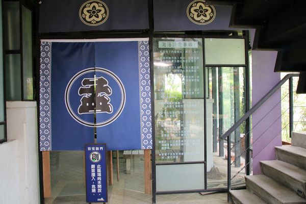 妖怪創界-糖狗村：【南投景點】妖怪創界糖狗村，園區內的舞獅鼓、守護犬神社、盒藍人、達爾文機器人和還未開放的孟婆湯屋及教堂，門票250元的糖狗村護照，可全額不分區抵用