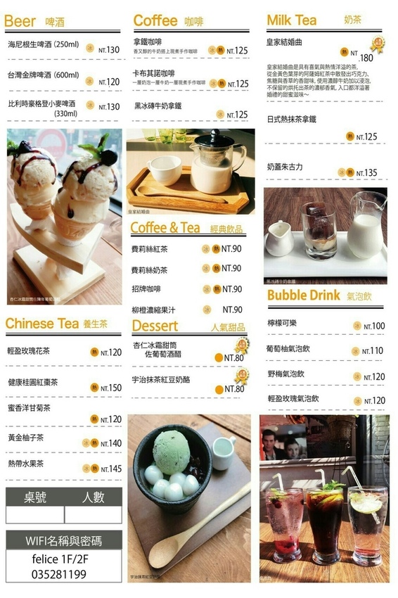 菜單_180930_0003.jpg