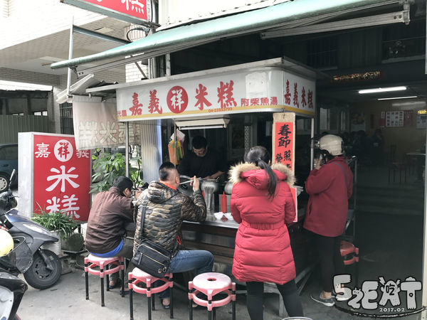 食記祥嘉義米糕3.jpg