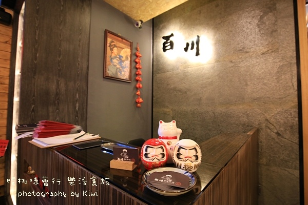 台中百川日式串燒9804