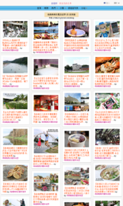 海綿飽飽的鳳梨城堡的旅遊牆