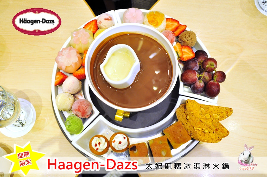 Haagen-Dazs