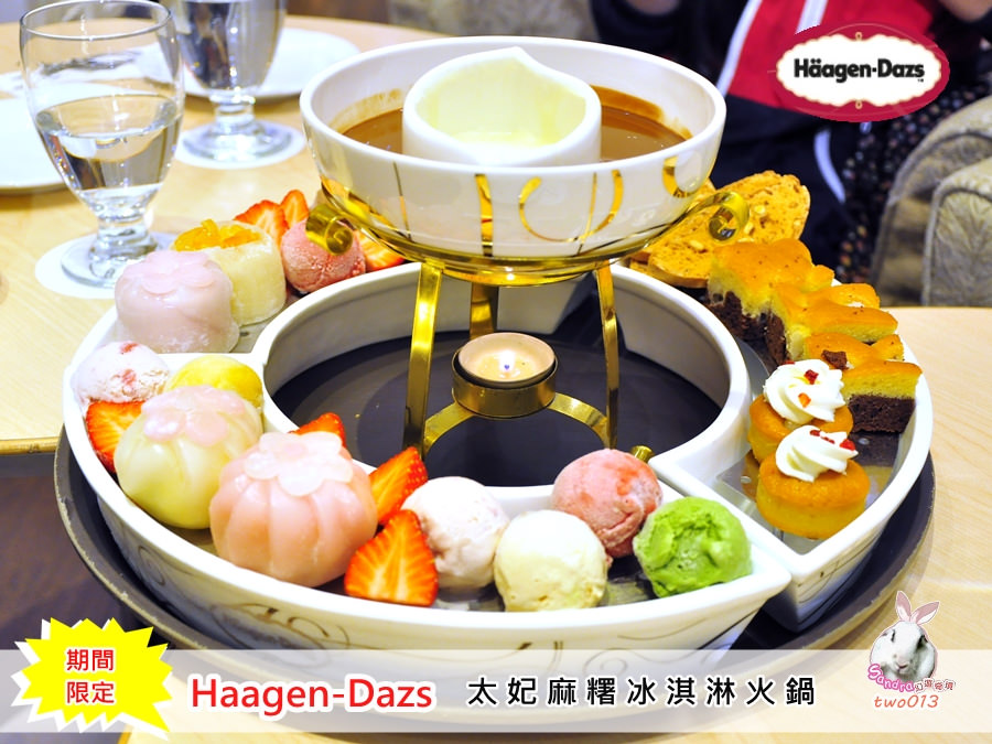 Haagen-Dazs