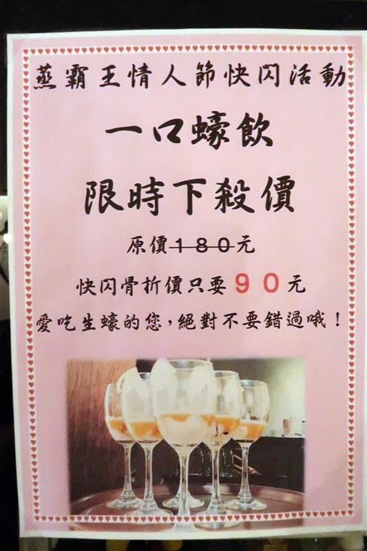 蒸霸王(東湖店):東湖 蒸霸王海鮮塔 現捉現蒸氣火鍋龍蝦牛奶貝龍虎斑 葫洲站可停車還有火鍋海鮮粥~ 蒸霸王(東湖店):東湖 蒸霸王海鮮塔 現捉現蒸氣火鍋龍蝦牛奶貝龍虎斑 葫洲站可停車還有火鍋海鮮粥~