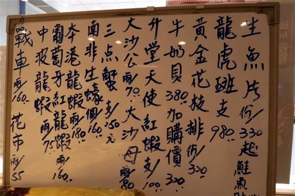 蒸霸王(東湖店):東湖 蒸霸王海鮮塔 現捉現蒸氣火鍋龍蝦牛奶貝龍虎斑 葫洲站可停車還有火鍋海鮮粥~ 蒸霸王(東湖店):東湖 蒸霸王海鮮塔 現捉現蒸氣火鍋龍蝦牛奶貝龍虎斑 葫洲站可停車還有火鍋海鮮粥~